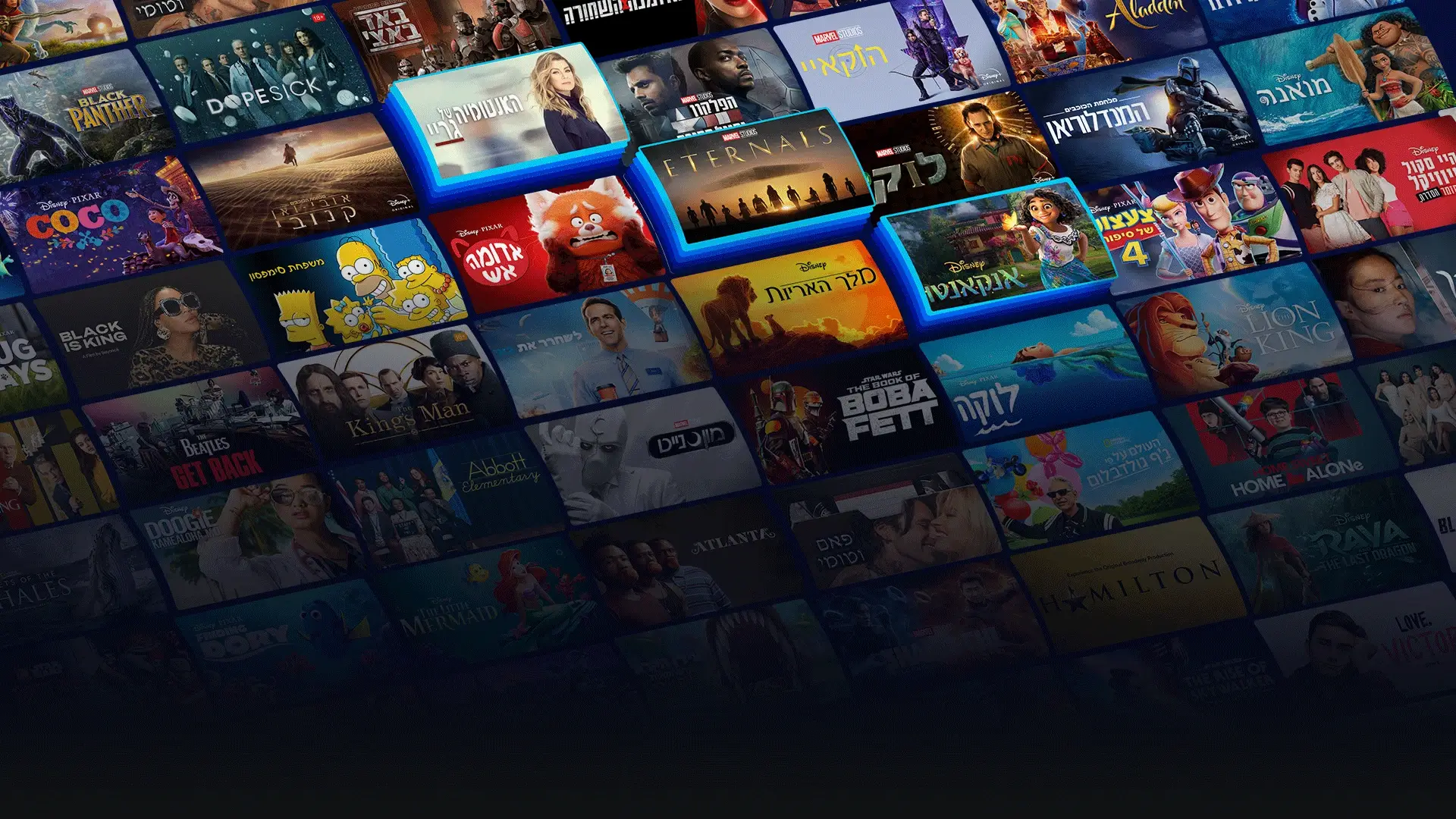 IPTV Amiko entertainment op televisie